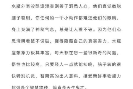 被上帝诅咒的星座有哪些 被上帝诅咒的星座所有