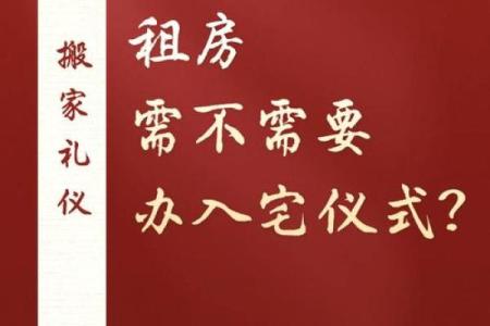 择日搬家吉日吉时应该这么选 只需记住这几点